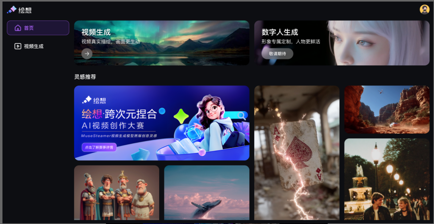 7.25丨项目丨①百度新出的AI视频神器；②摆摊一年赚20万的新人实战指南；③微头条故事玩法拆解
