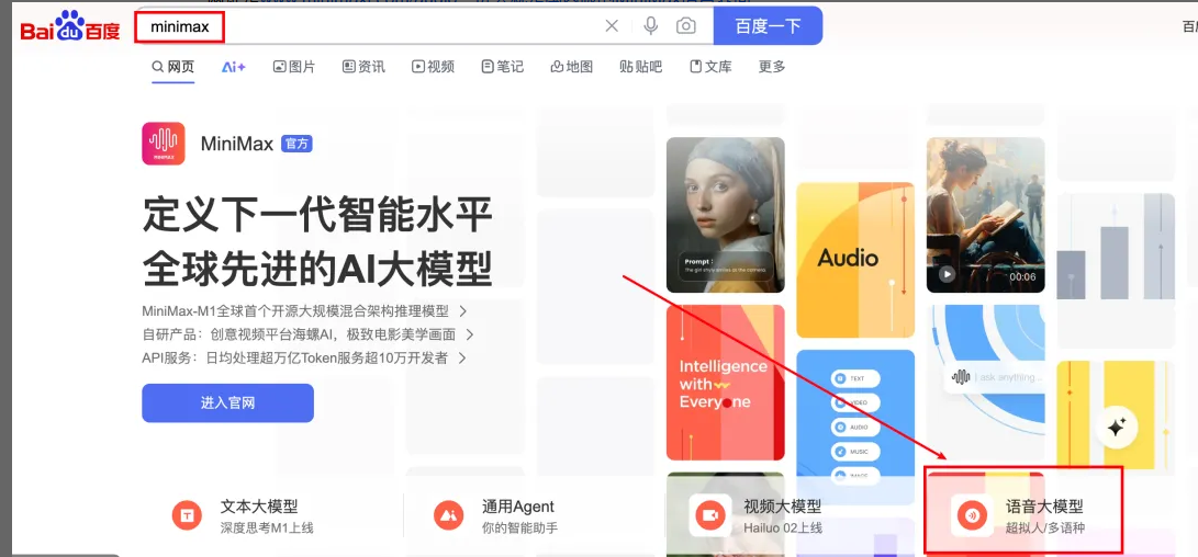 7.27丨项目丨①最强中文音频生成AI；②老录像带修复：每天2小时月入1万；③哲学类目抖音起号玩法拆解