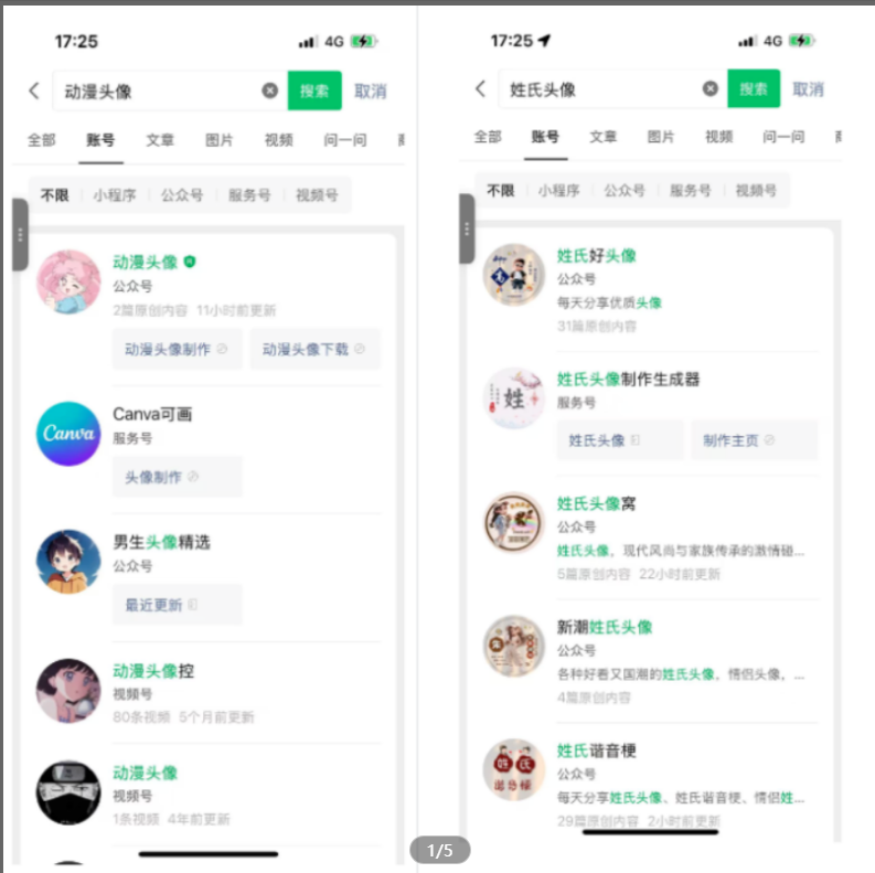 7.28丨项目丨用AI做头像，搞好了比你上班强10倍！