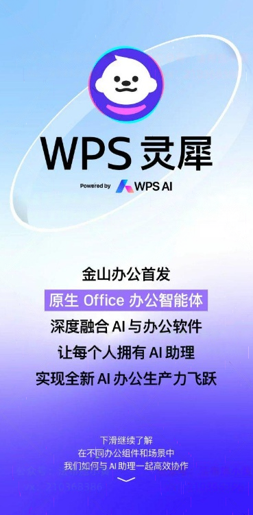 08.04  掘金社群分享
