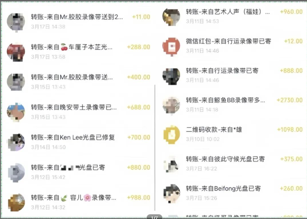 8.11丨项目丨一个被严重低估的蓝海项目，光盘修复，一月搞一万五？