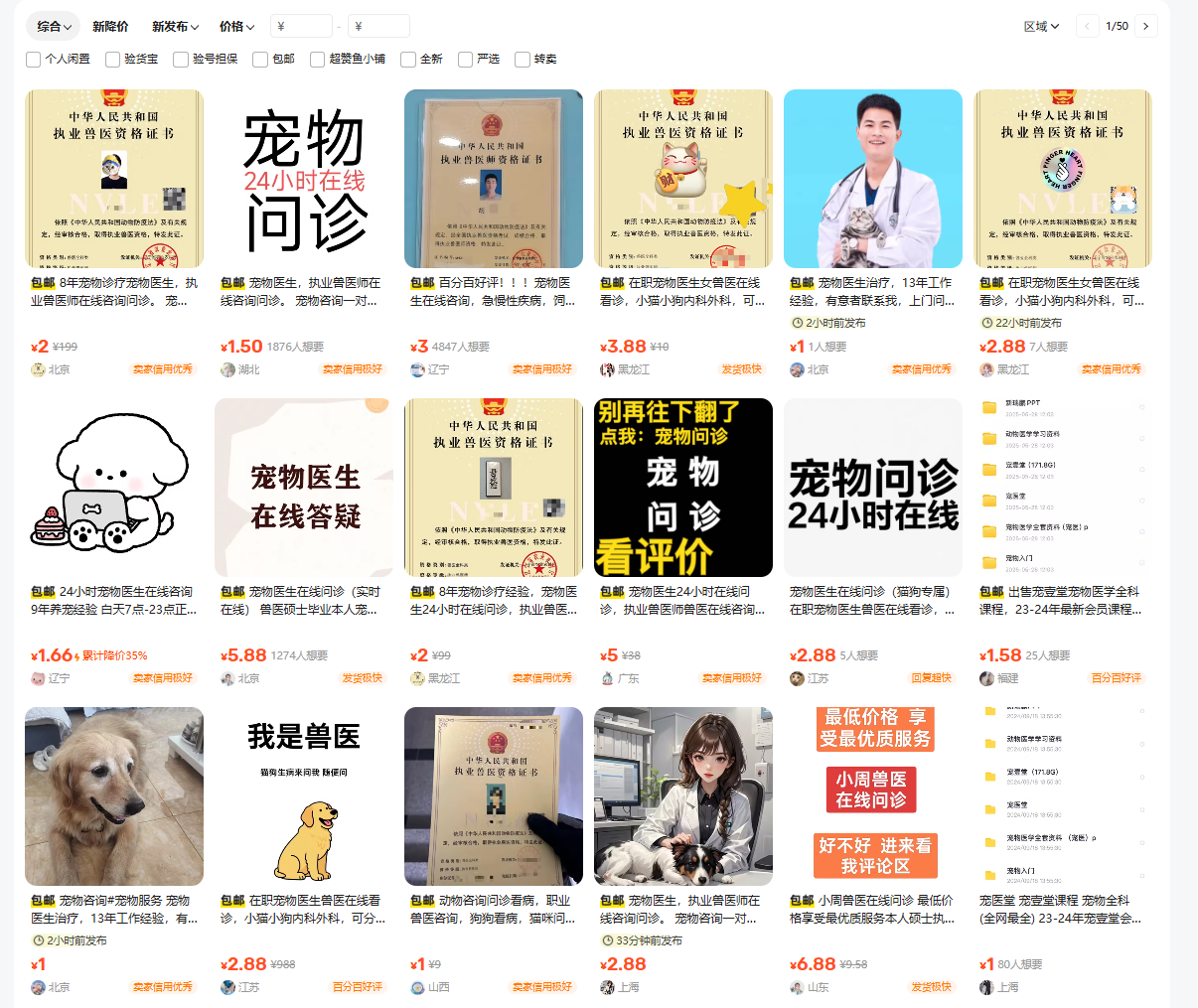 242群分享：一个用AI赚钱的思路