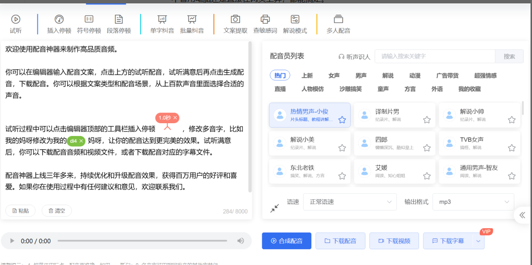 8.15丨项目丨①新手做短视频？这3款免费工具直接上手用！；②AI写作变现：48天赚3万+；③微头条新玩法，新号也能出爆款