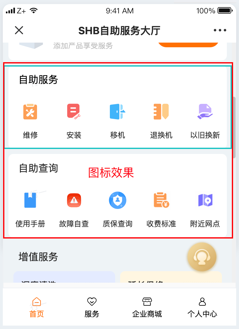 图文导航