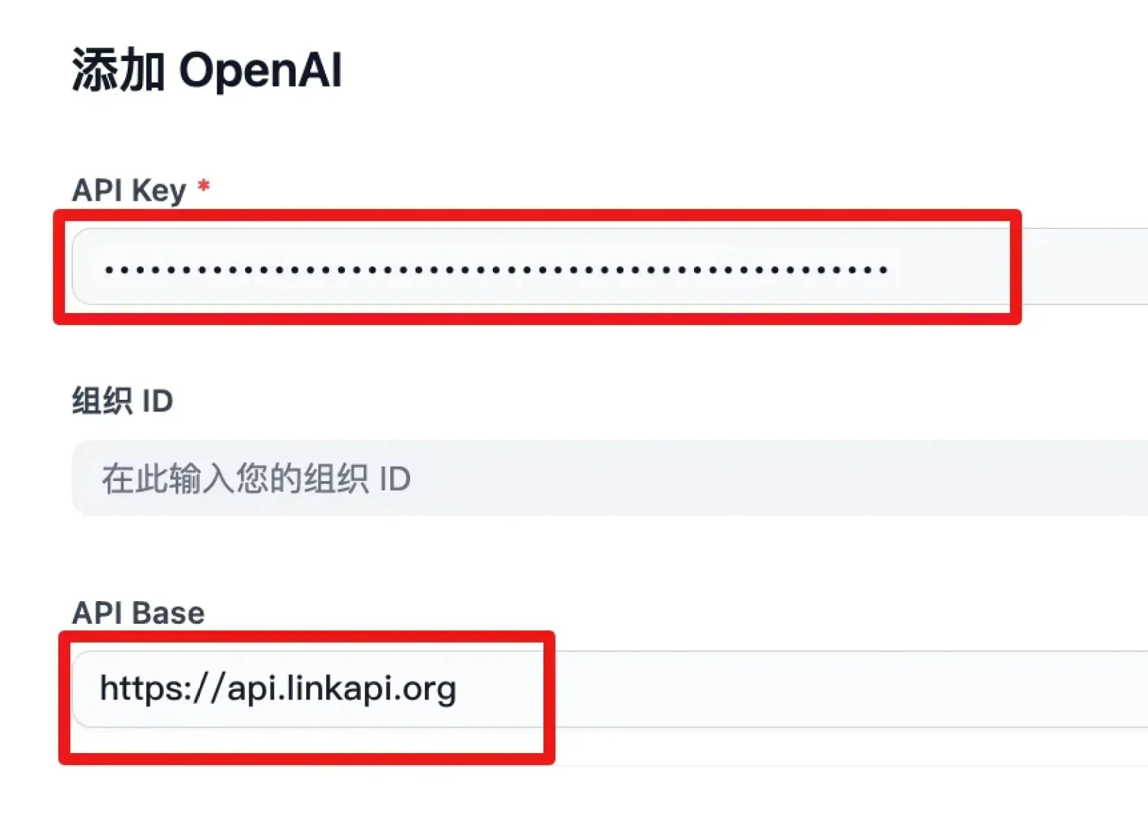 小豆包API：Dify开源应用安装配置第三方API教程