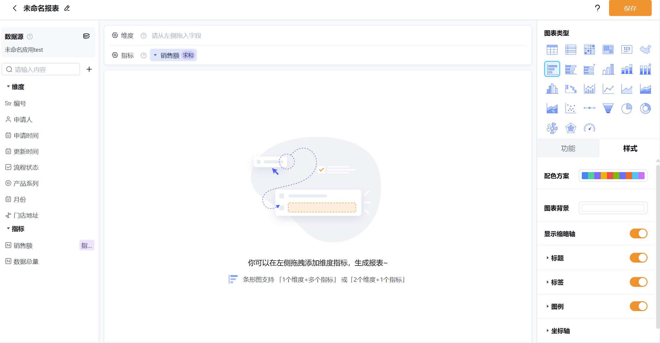 文档图片
