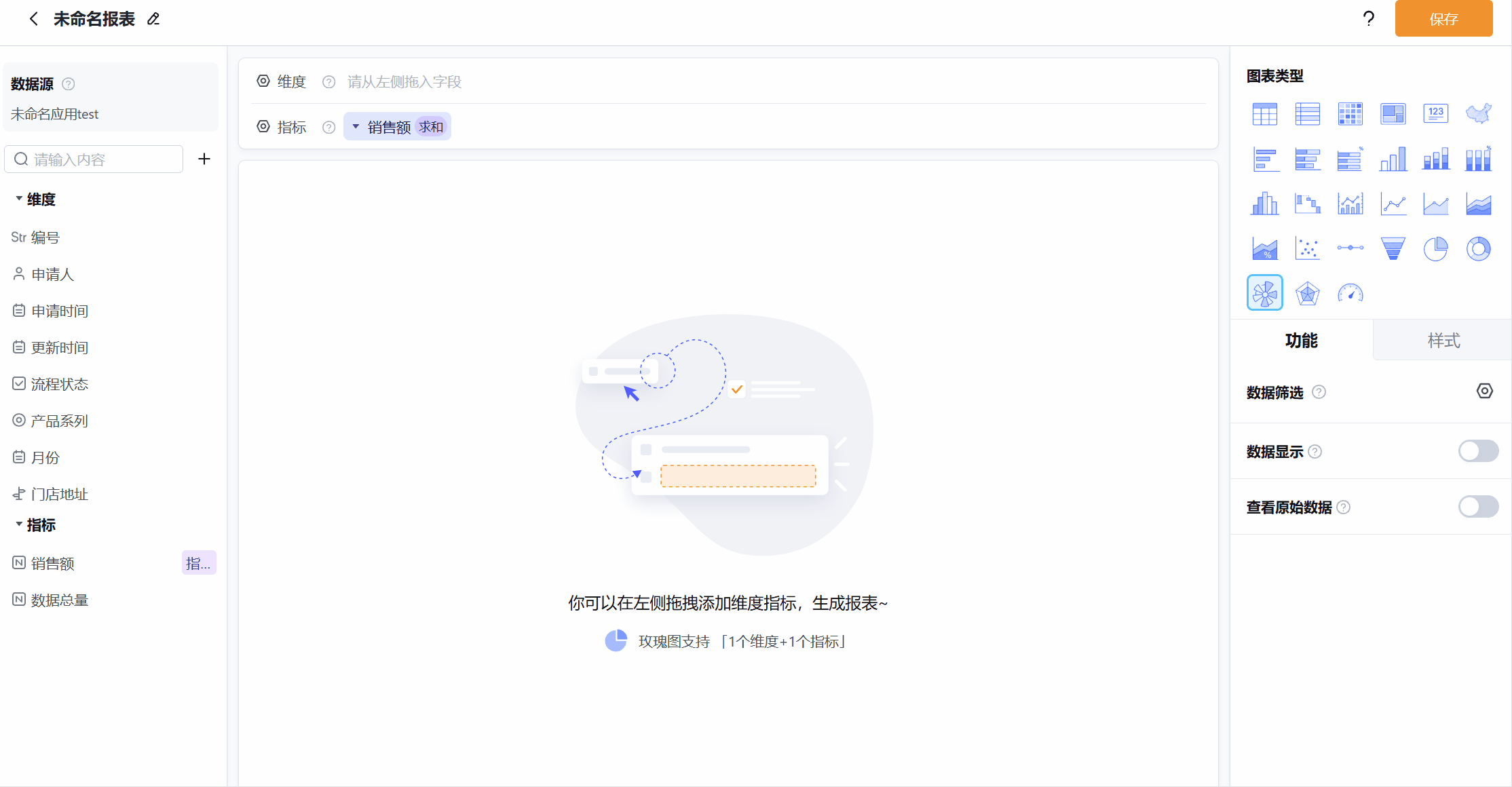 文档图片