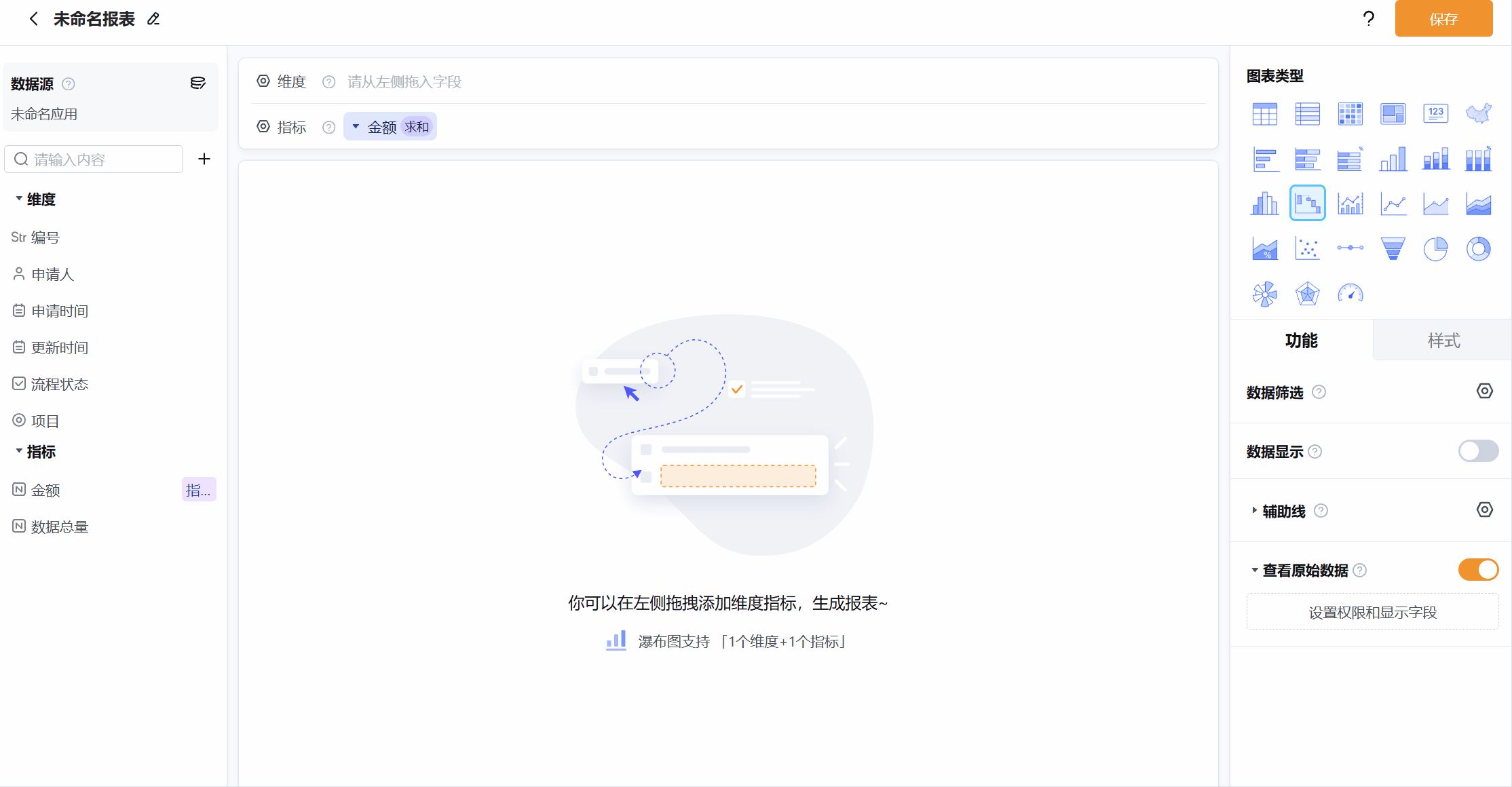 文档图片