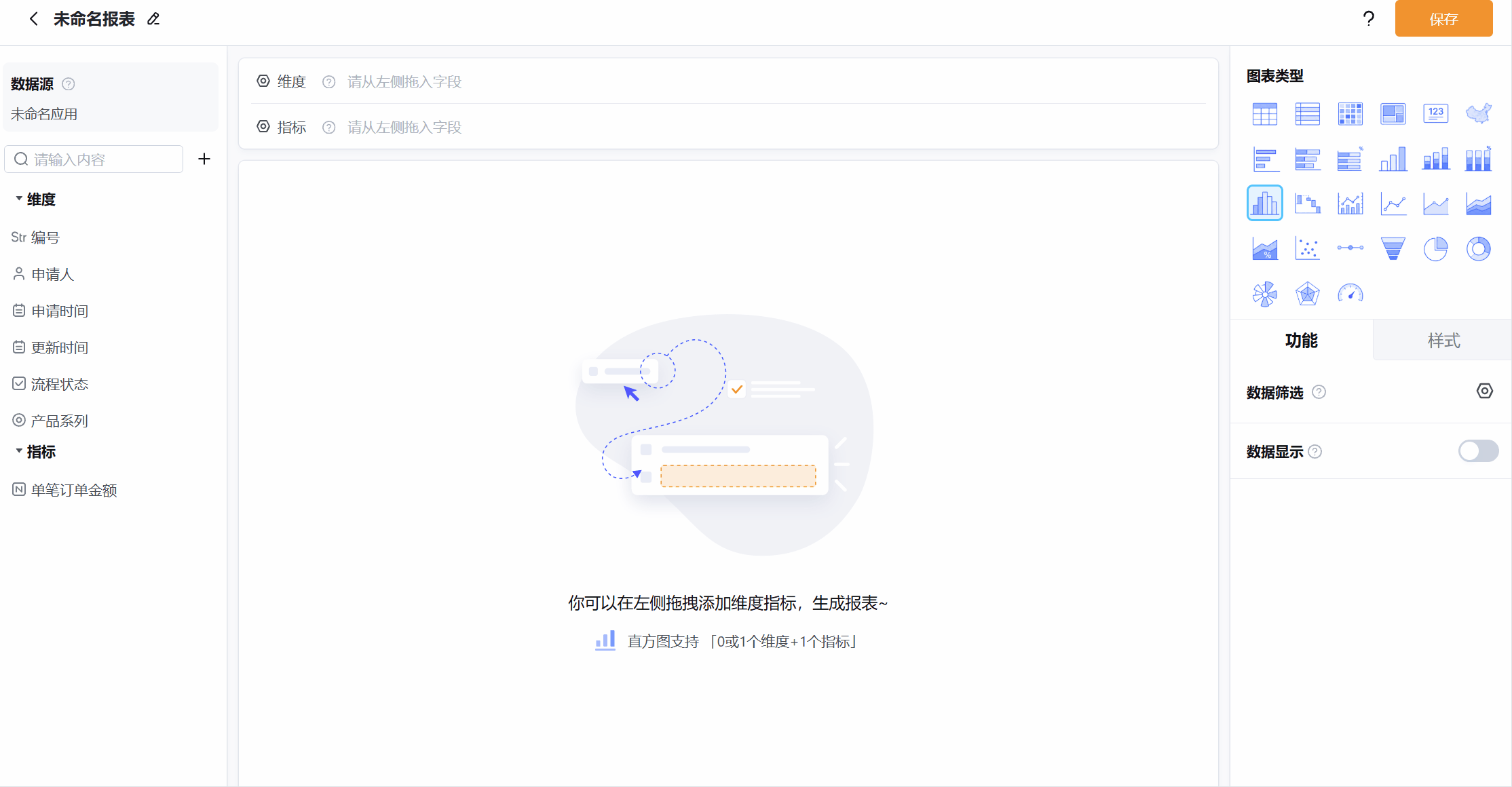 文档图片