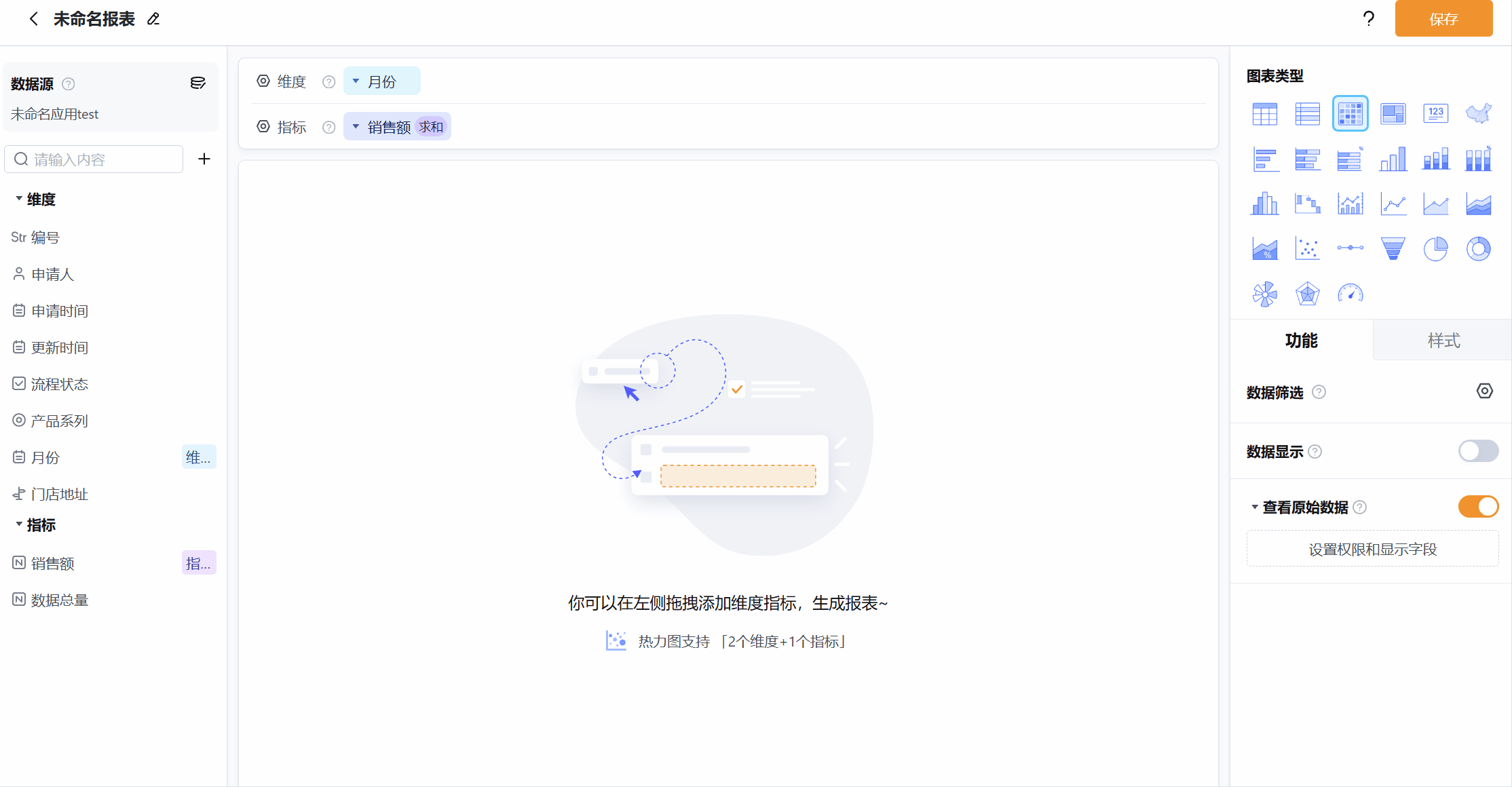 文档图片