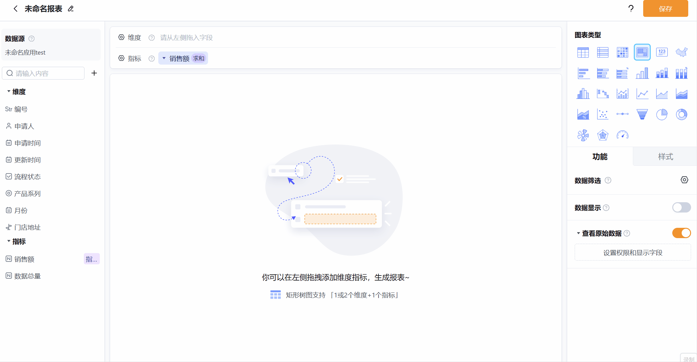 文档图片