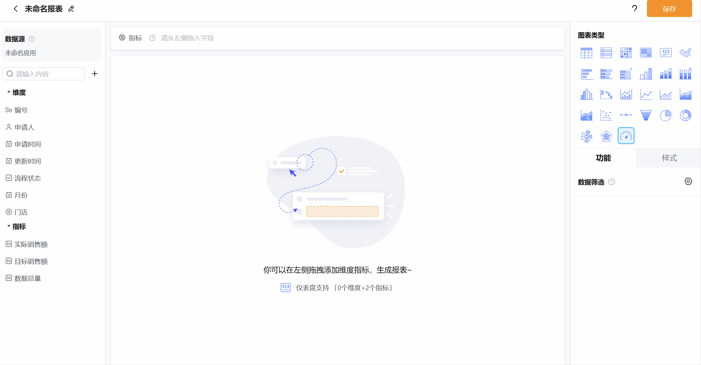 文档图片