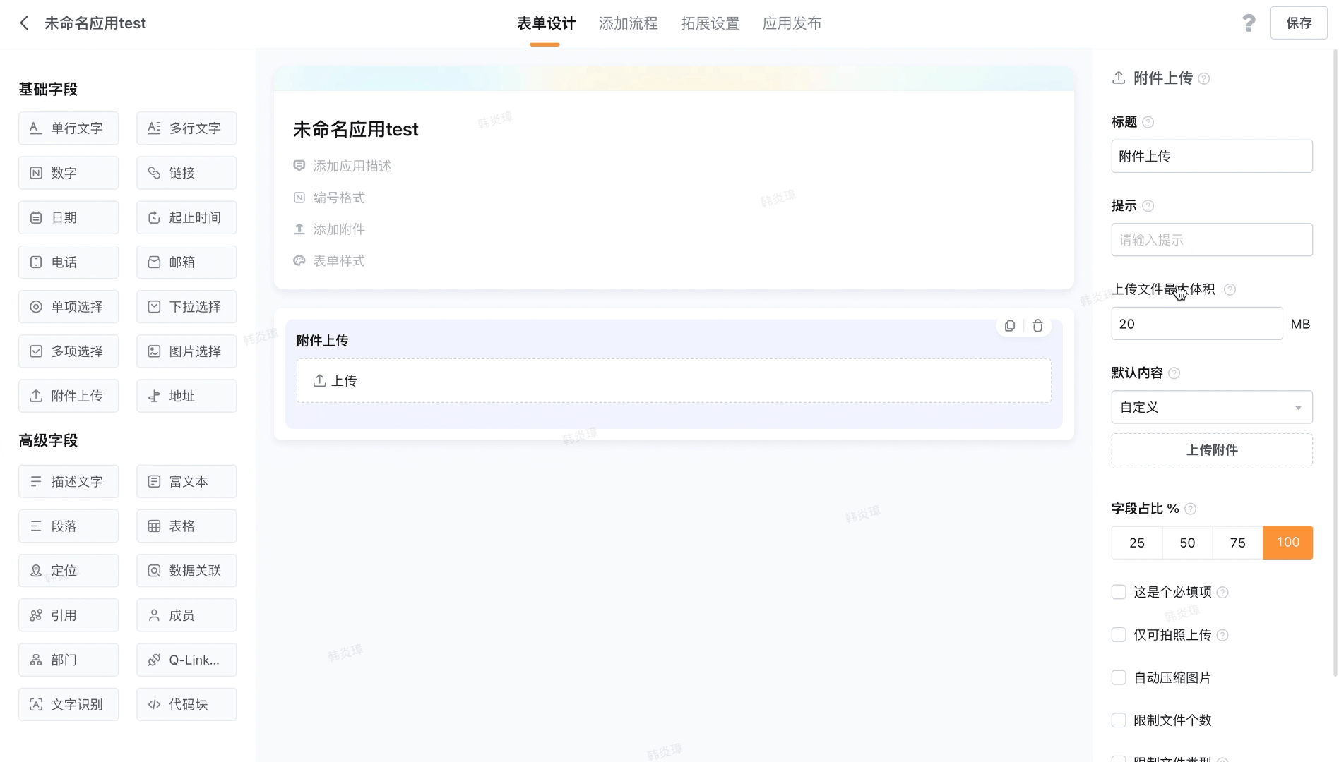 文档图片
