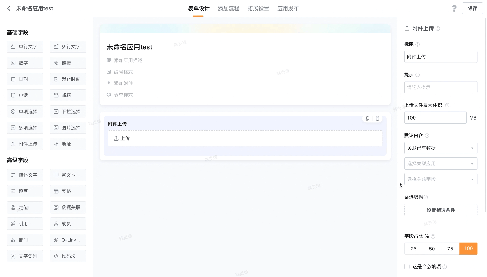文档图片