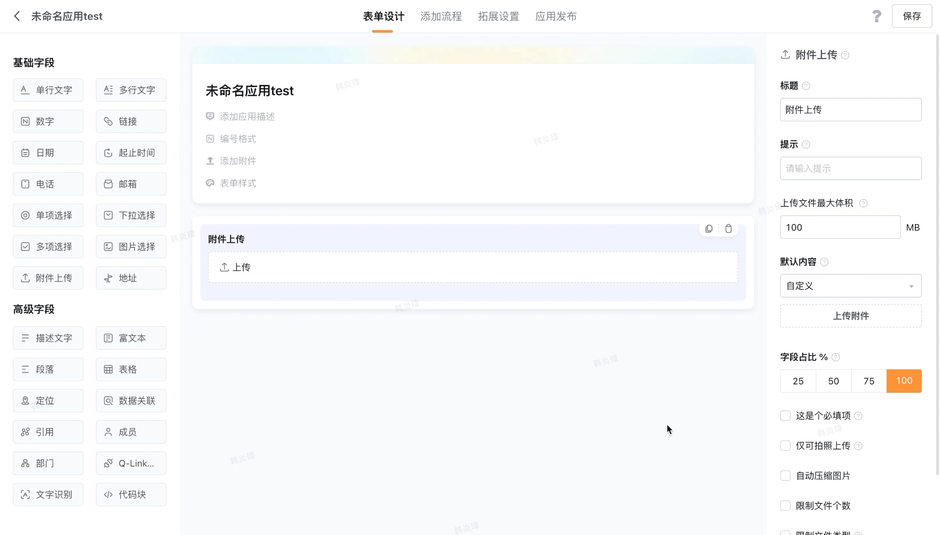 文档图片