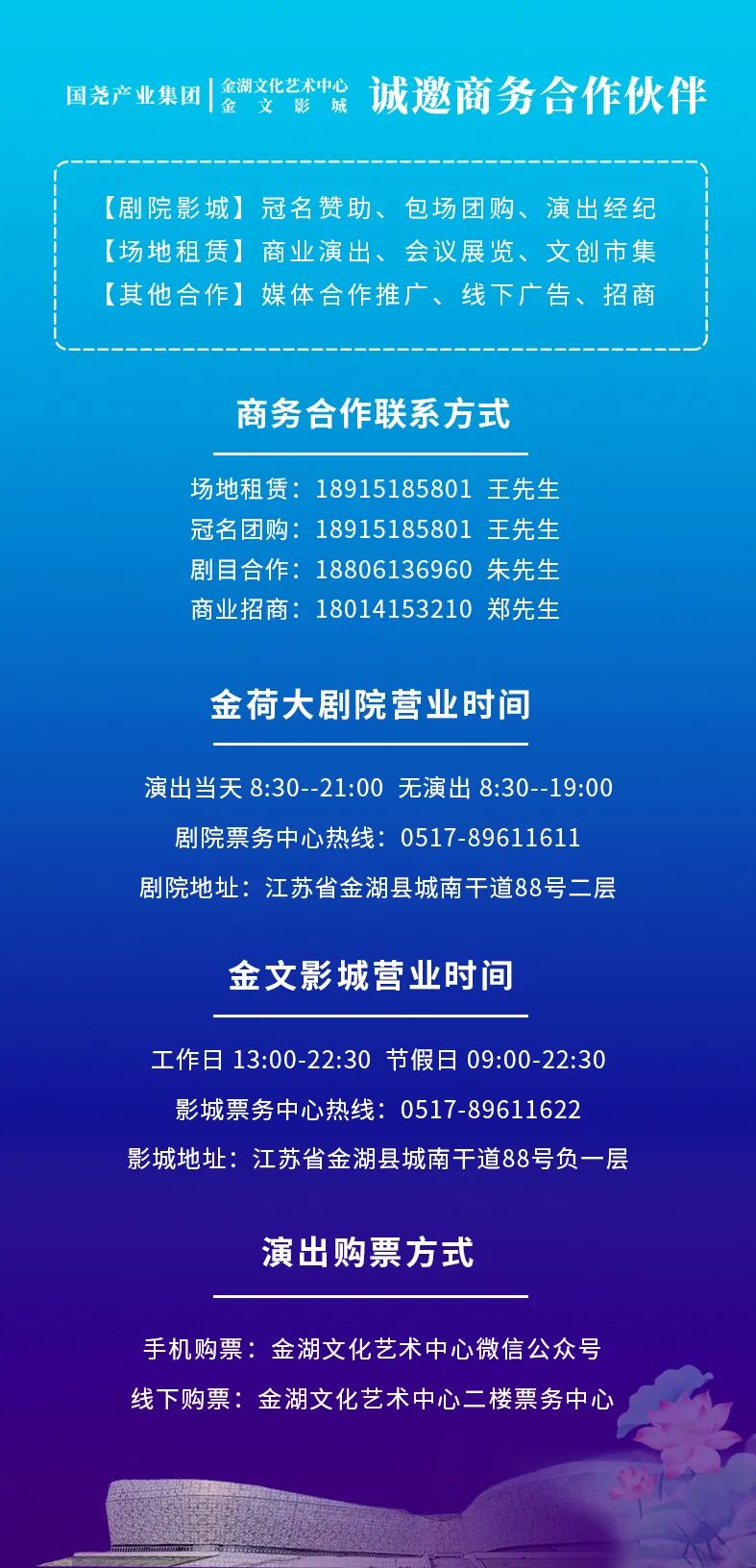 2026.3.8【Sugar人声乐团“以爱奉献”阿卡贝拉音乐会】