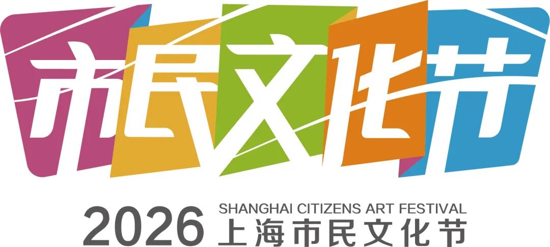 江风有声,全城开唱!2026长三角阿卡贝拉音乐大赛圆满落幕
