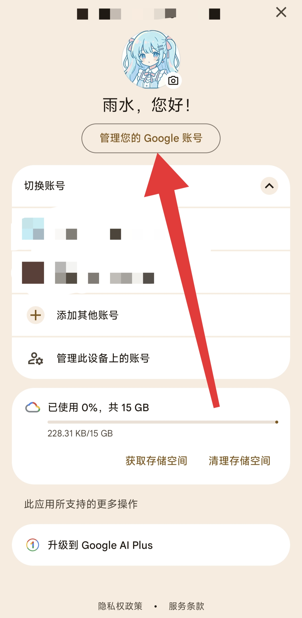 notion image