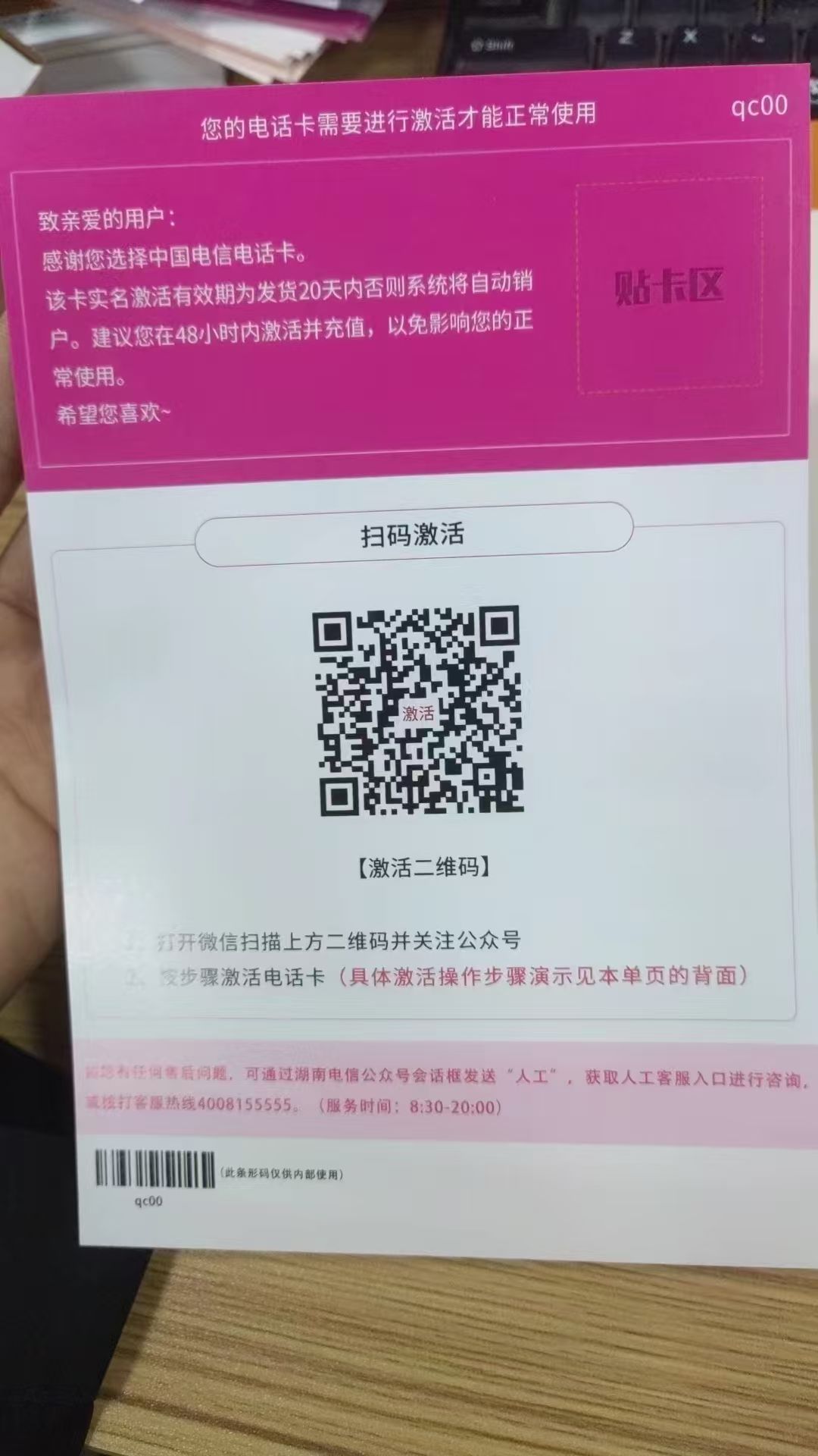 adf8004614b3ee22c85b0cf4beb1d61e.jpg