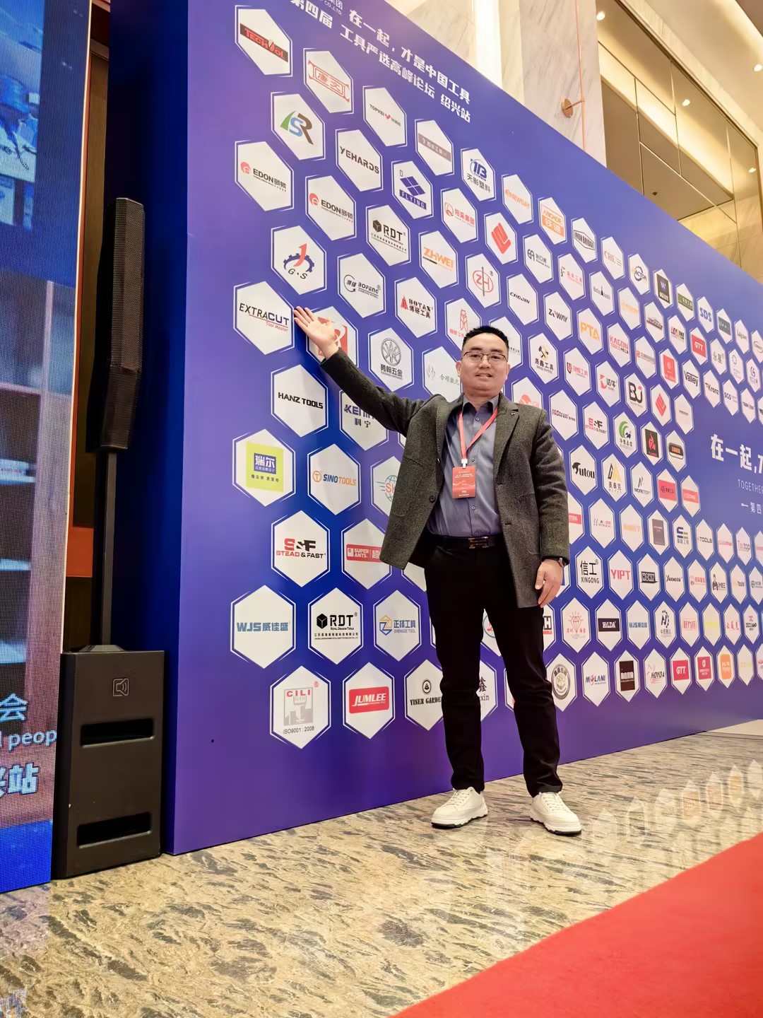 聚力创新 共筑未来——北京京泰恒力钻石科技有限公司闪耀“工具严选高峰论坛”前沿舞台(图4) 聚力创新 共筑未来——北京京泰恒力钻石科技有限公司闪耀“工具严选高峰论坛”前沿舞台(图4)