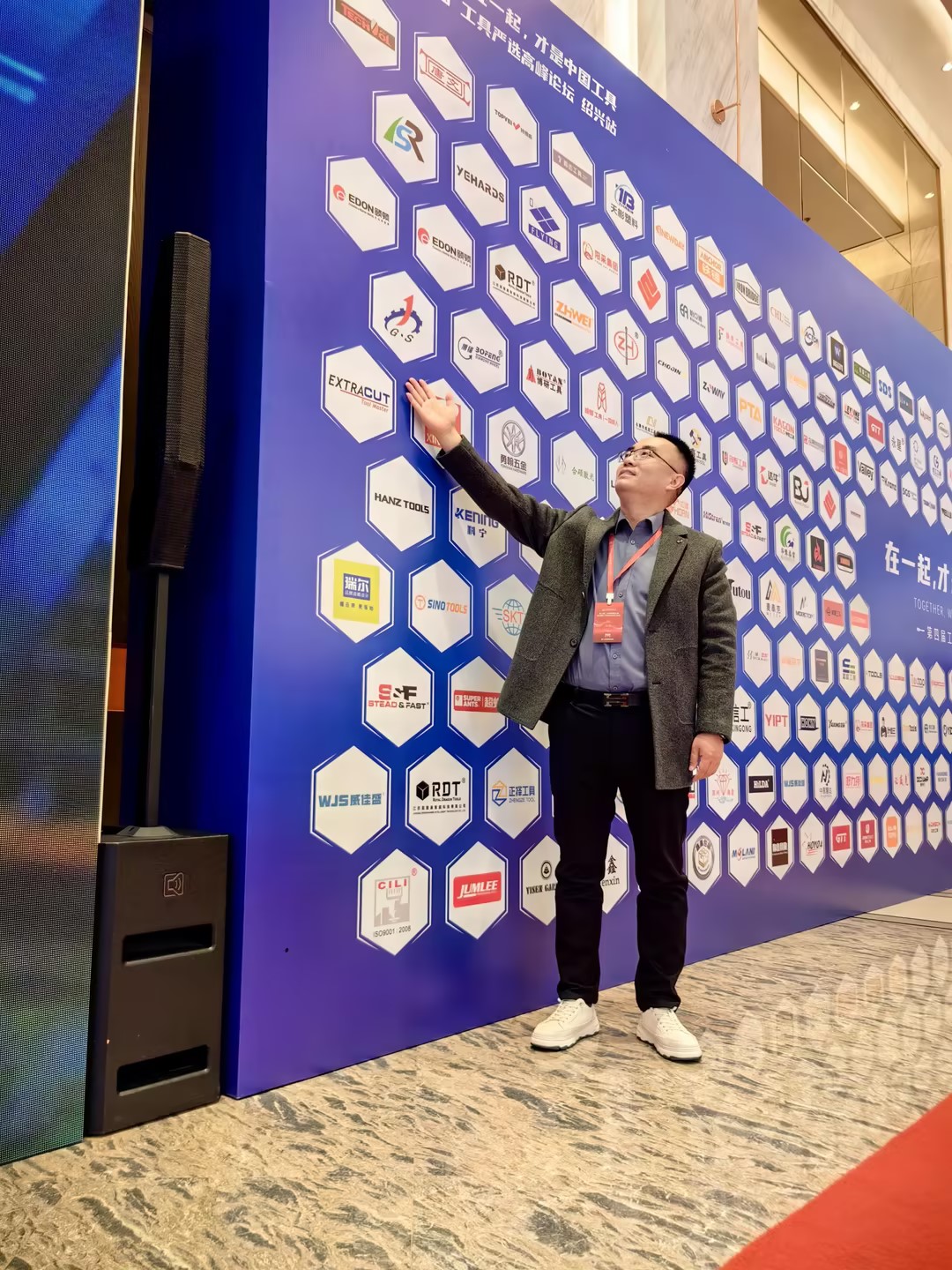 聚力创新 共筑未来——北京京泰恒力钻石科技有限公司闪耀“工具严选高峰论坛”前沿舞台(图5) 聚力创新 共筑未来——北京京泰恒力钻石科技有限公司闪耀“工具严选高峰论坛”前沿舞台(图5)