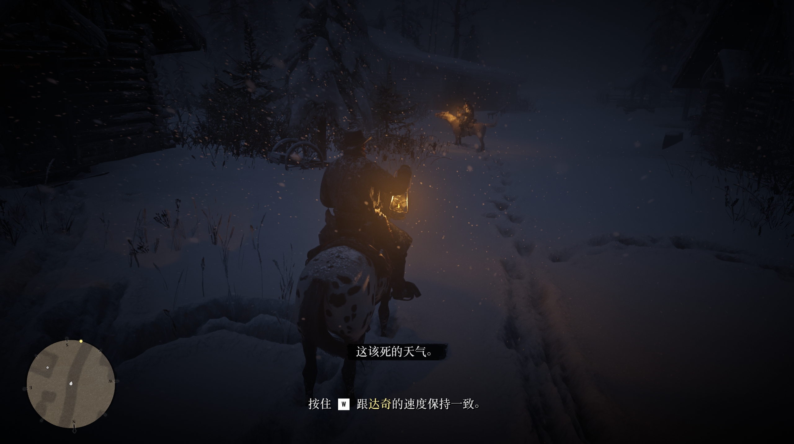 图片[8]-荒野大镖客 2-东办绿软