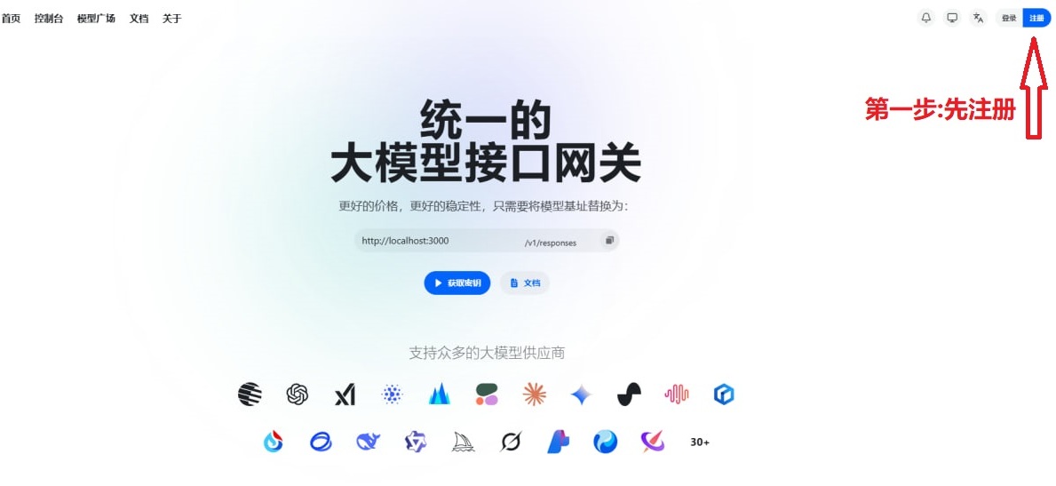 注册登录主页