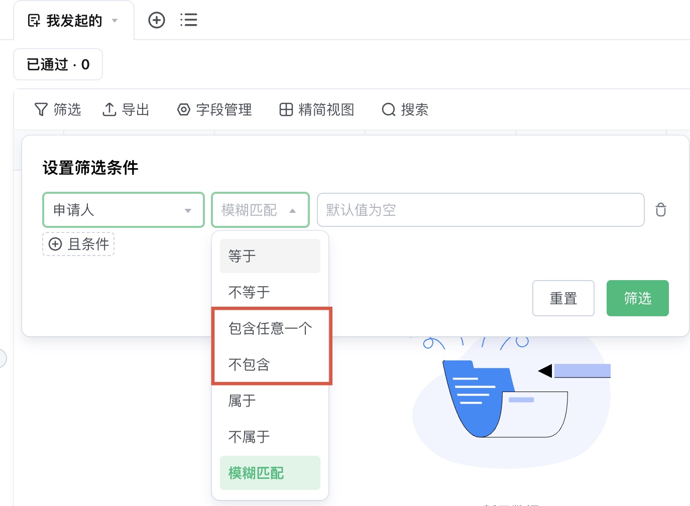 文档图片