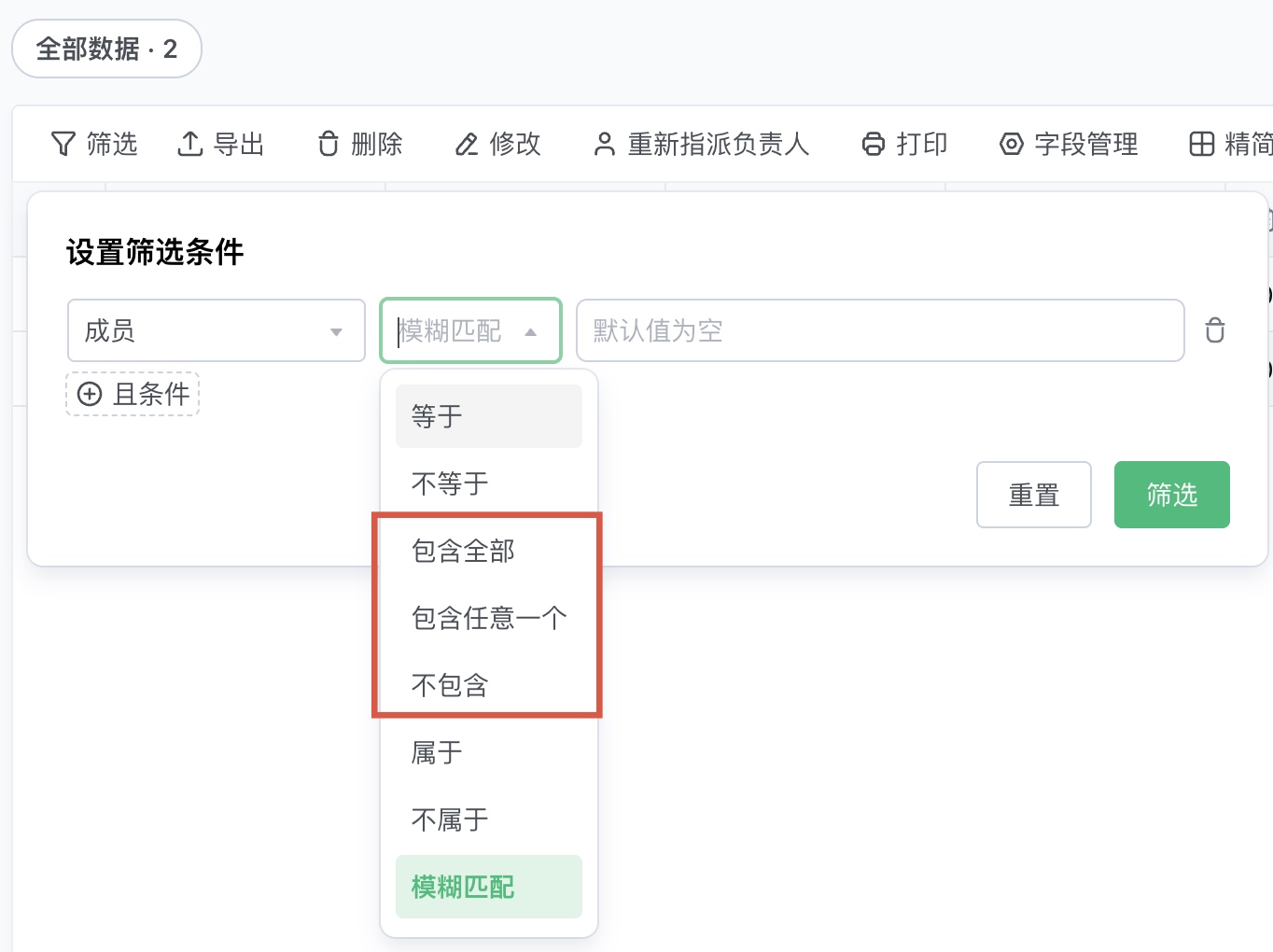 文档图片