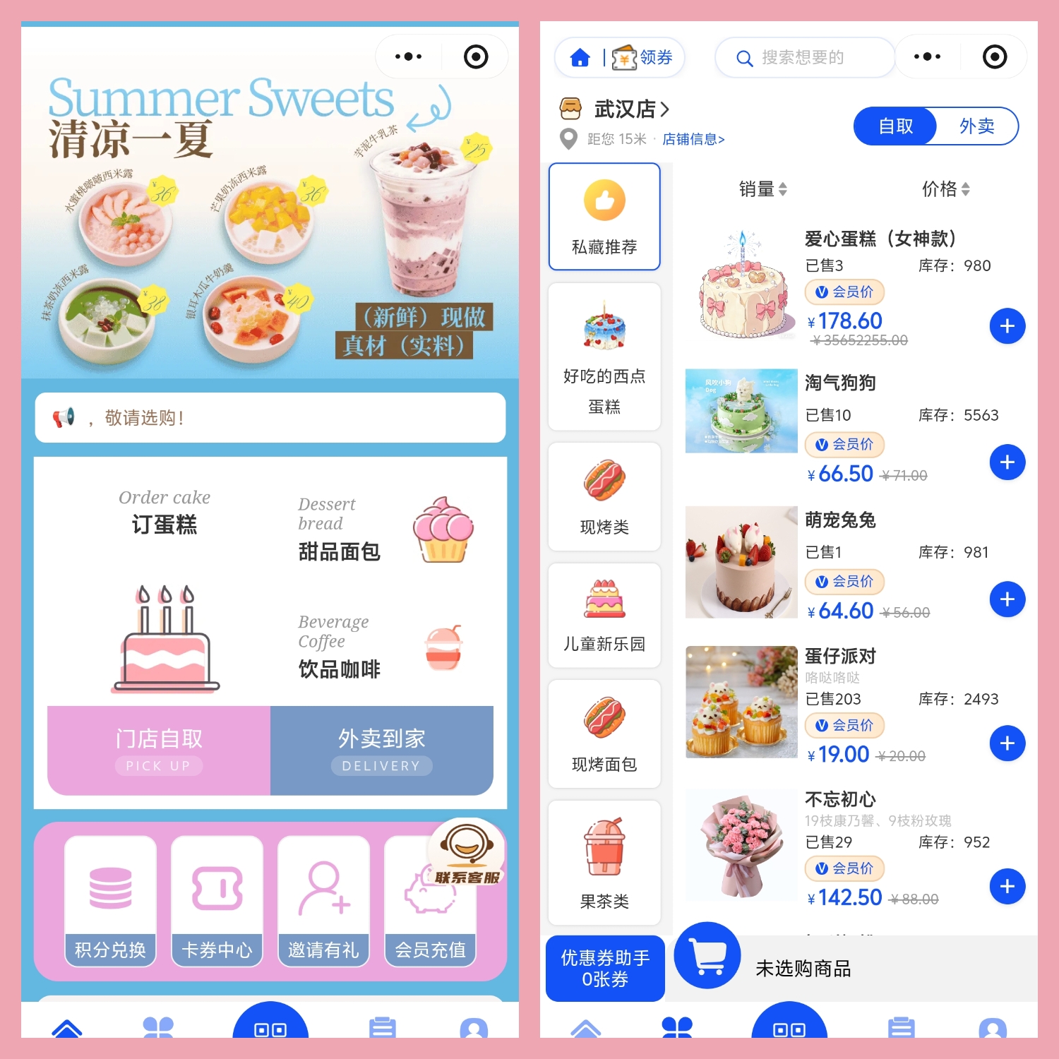 模块 - 微信商城小程序 1788246375068 2a8a2b8b C081 4204 A1b3 7c94bf19f5de