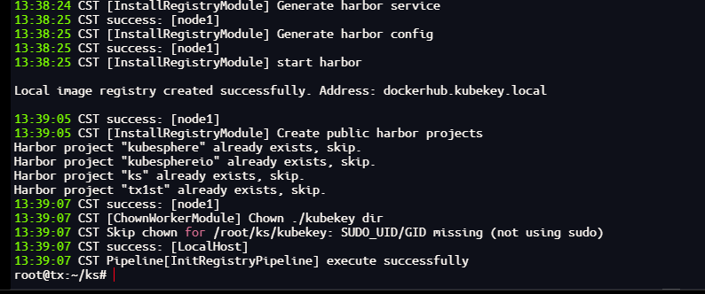 init registry 执行完成