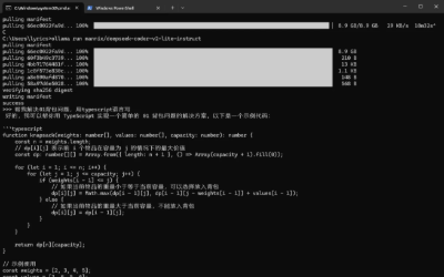 AMD显卡环境下使用Ollama本地部署AI模型