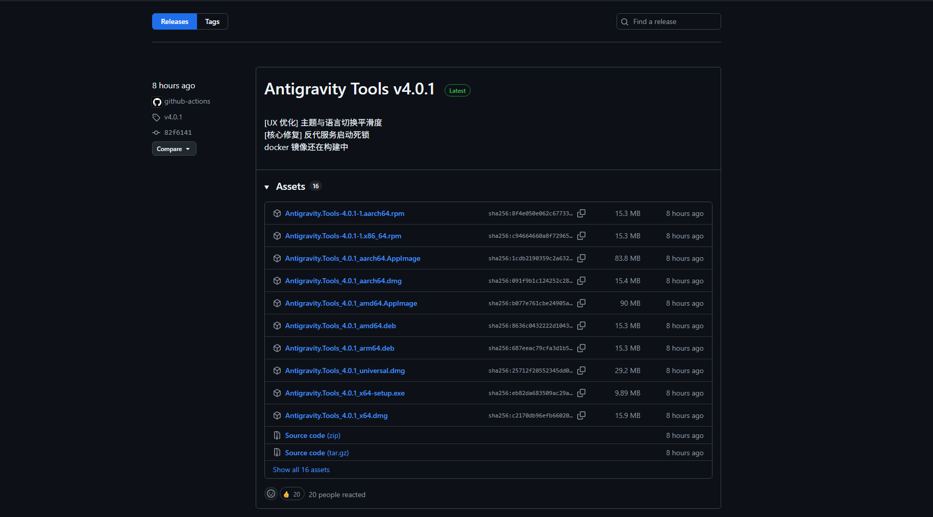 Cursor 使用 Antigravity-Manager 接入 Antigravity 模型
