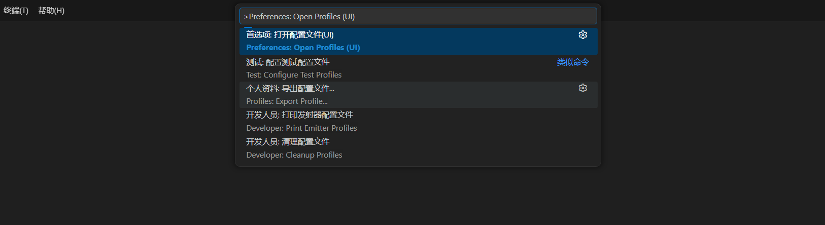 Cursor编辑器同步VSCode配置