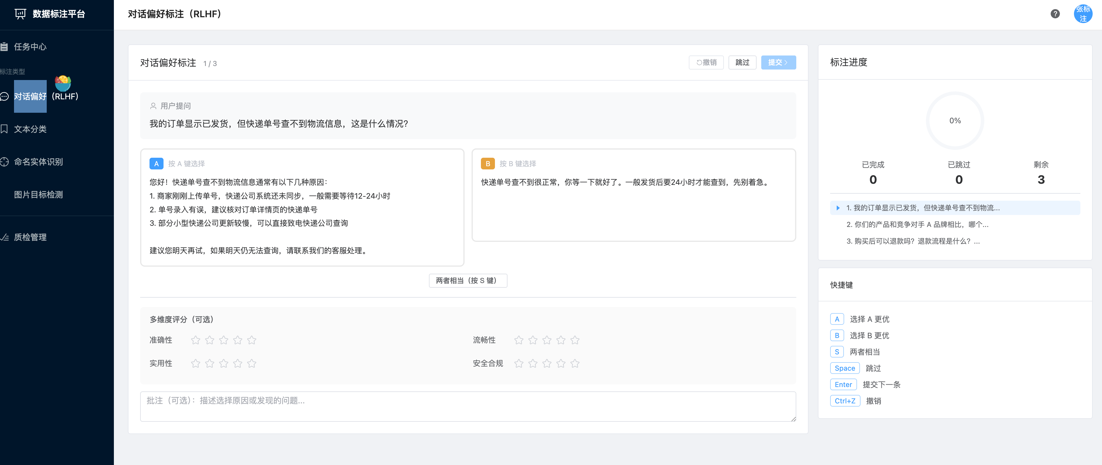 源码+技术文档详细说明