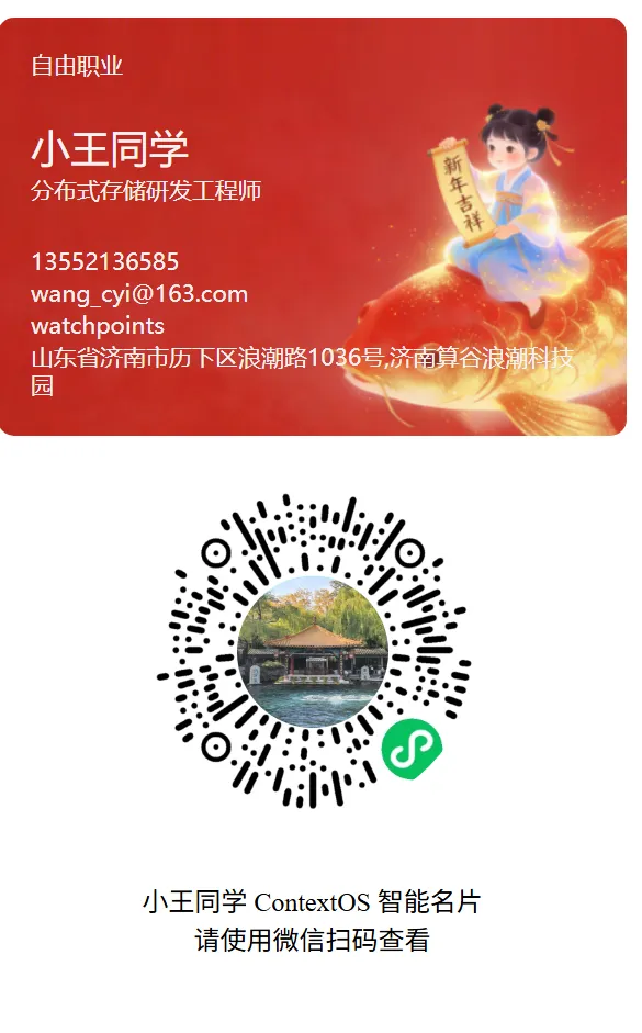 关于我|358