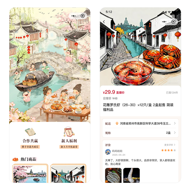 太湖明珠