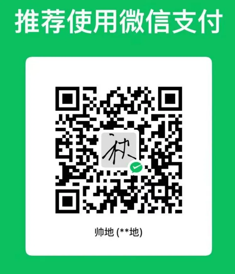 实习包装+项目包装+各种亮点优化