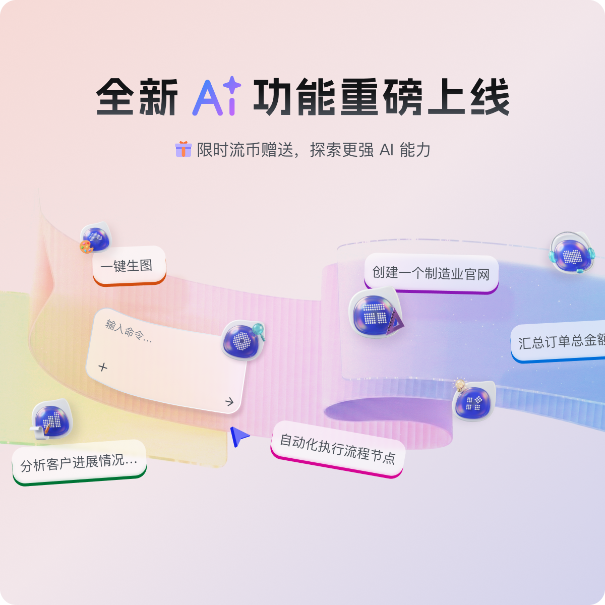 PC端-功能弹窗-中文.png