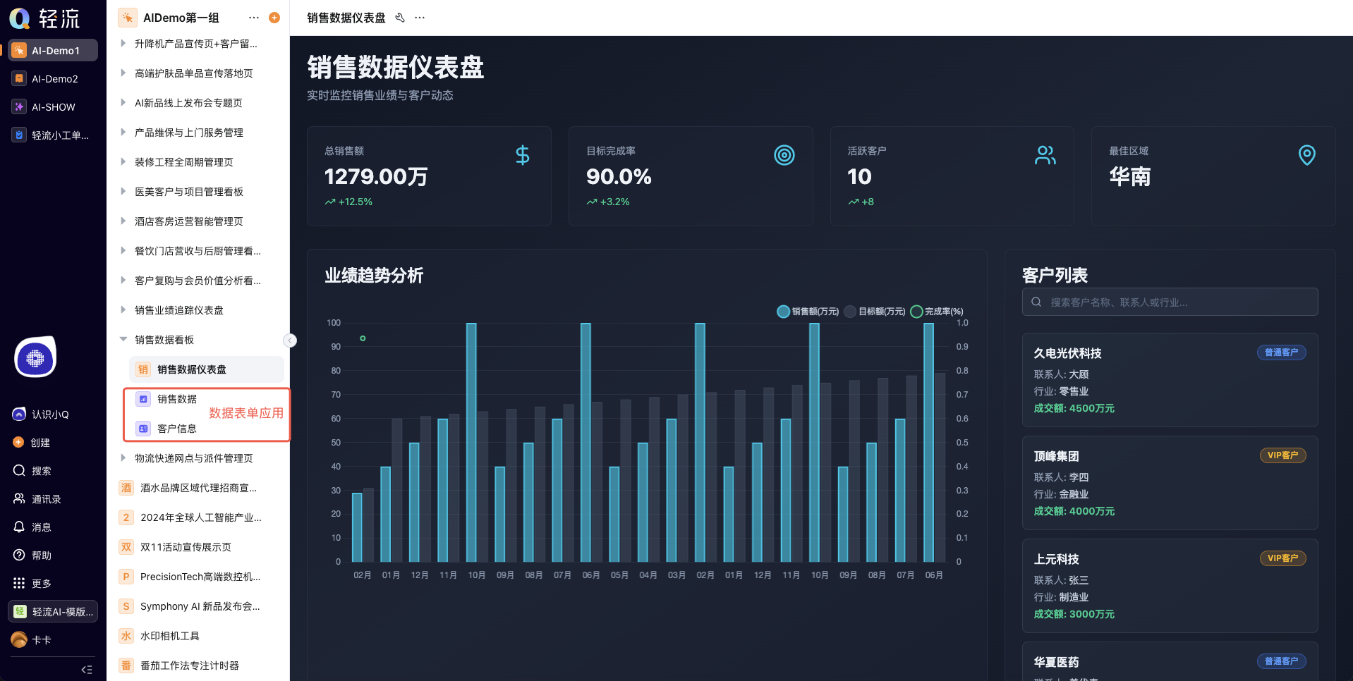 文档图片