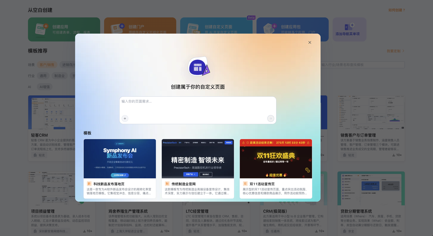 文档图片