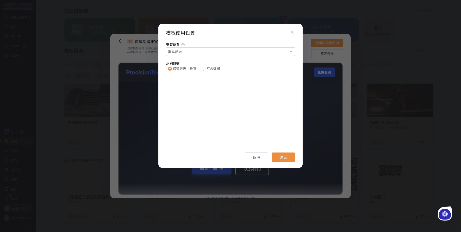 文档图片