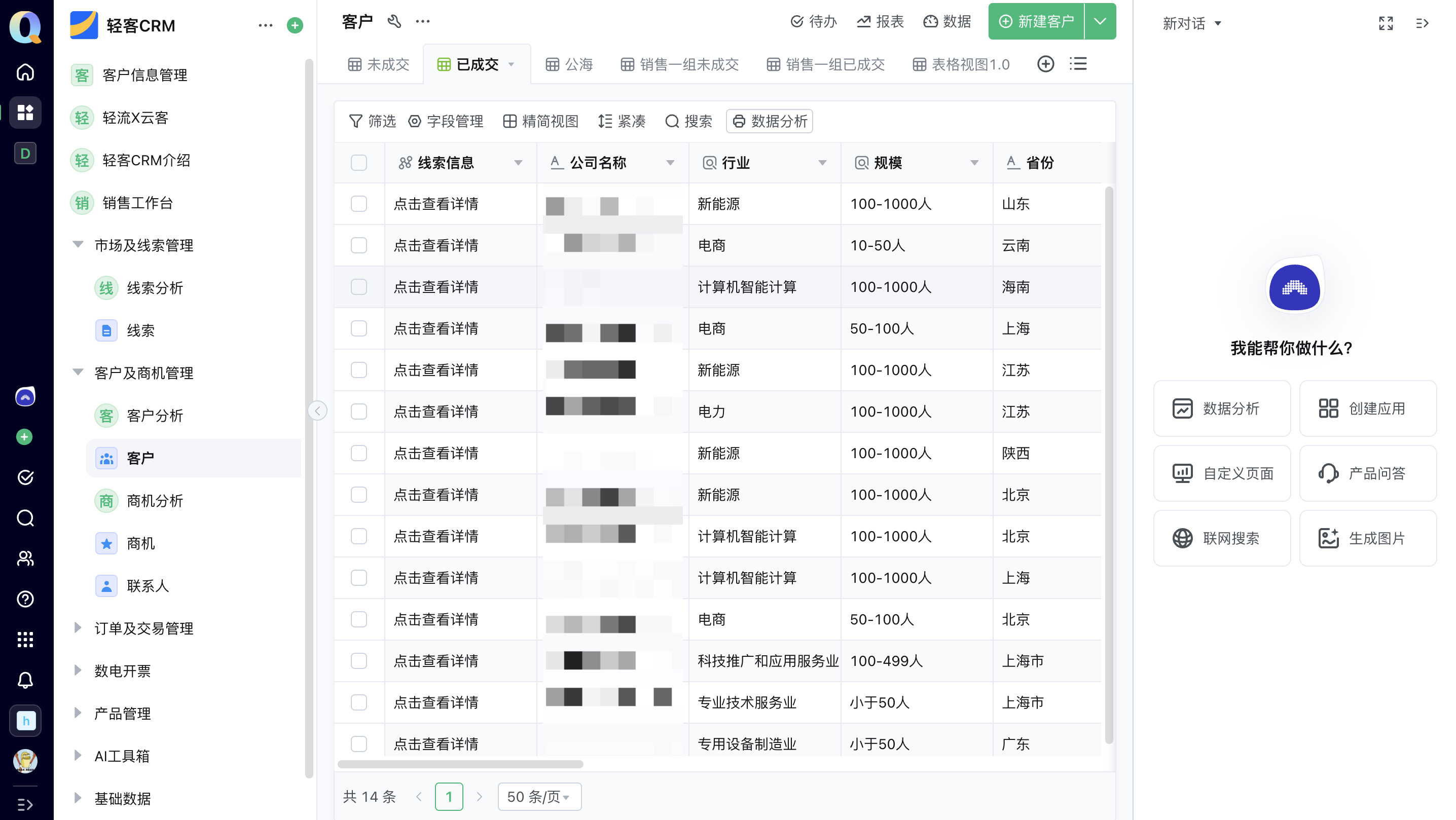 文档图片