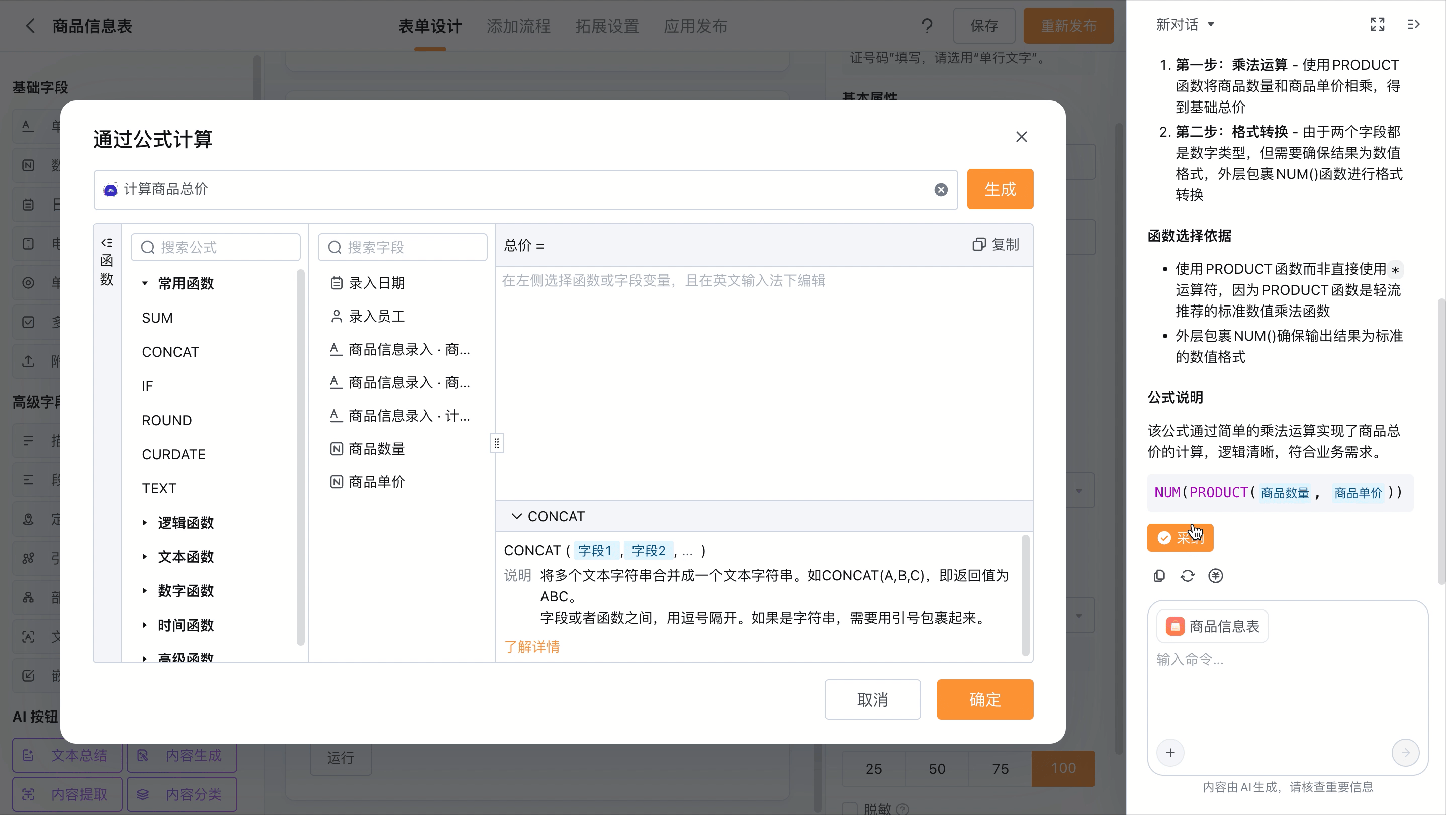 文档图片