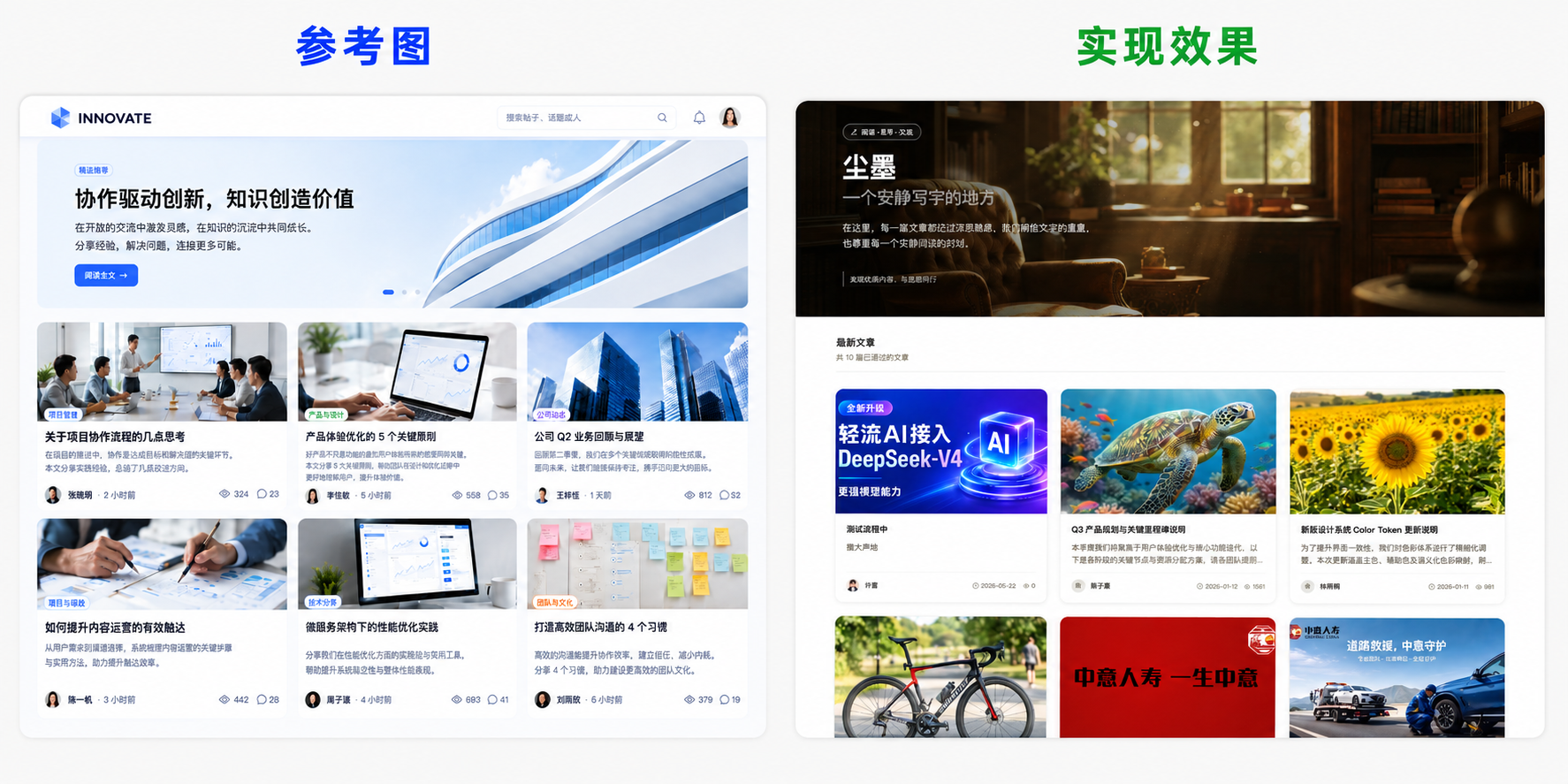 前后对比.png