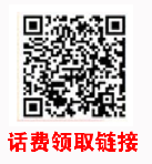 联通花羽卡29元150G流量+100分钟通话【仅发浙江】【长期流量】(图1) 联通花羽卡29元150G流量+100分钟通话【仅发浙江】【长期流量】(图1)