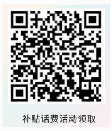 联通碧峰卡29元219G流量+100分钟通话【仅发广西省内】(图1) 联通碧峰卡29元219G流量+100分钟通话【仅发广西省内】(图1)