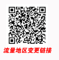 移动山西卡39元380G流量+200分钟通话【仅发山西】(图1)