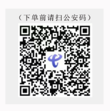 电信河南卡40元200G流量+200分钟【仅发河南】【长期流量】(图1)