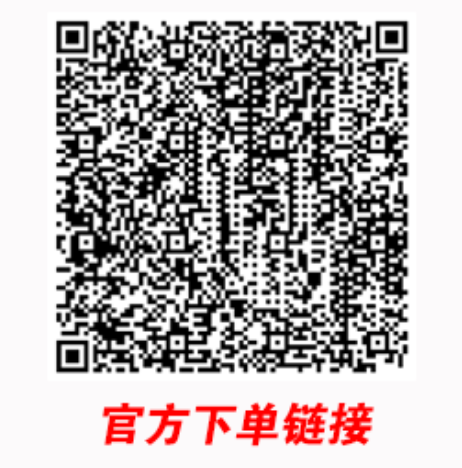 联通观星卡39元219G流量+100分钟通话【仅发广西】【长期套餐】(图1)